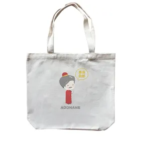 Chinese New Year Family Gong Xi Fai Cai Grandpa Addname Canvas Bag